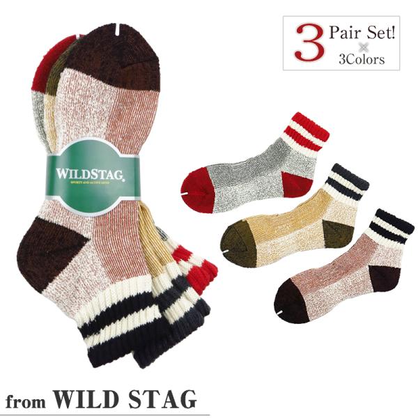 WILD STAG ワイルドスタッグ３Ｐソックス靴下 ラインアンクル丈ソックス 1802  3Pソッ...