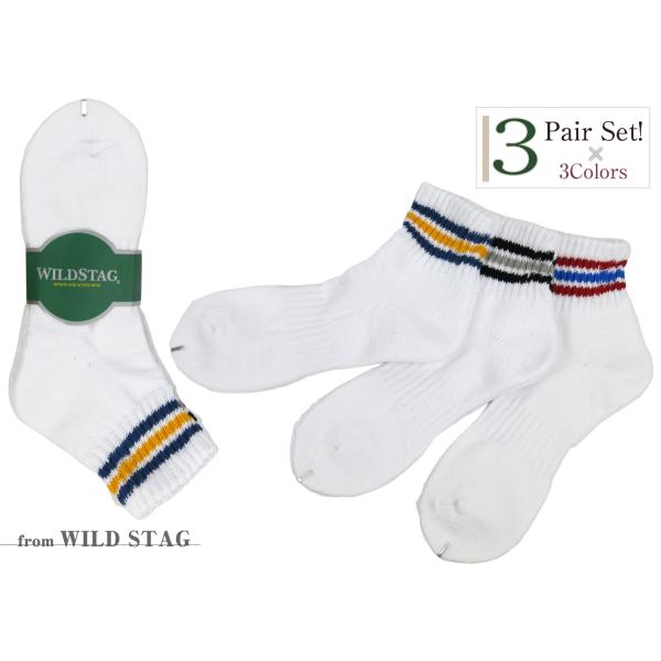 WILD STAG ワイルドスタッグ ライン ショート ソックス 靴下 1803 3Pソックス メン...