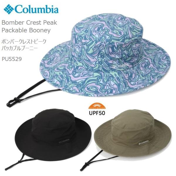 コロンビア ハット 帽子 COLUMBIA PU5529 BOMBER CREST PEAK PAC...