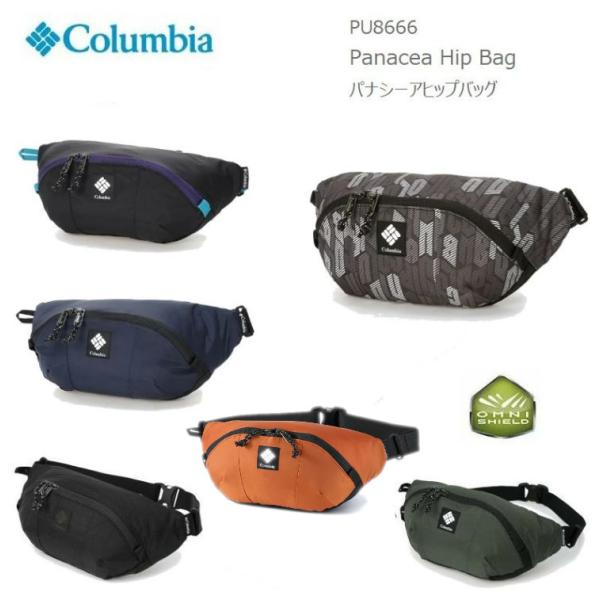 20%OFF コロンビアヒップバッグ　COLUMBIA　PU8666　パナシーアヒップバッグ　Pan...
