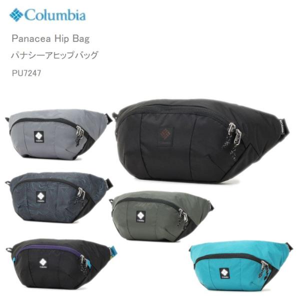 コロンビアヒップバッグ　COLUMBIA　PU7247　パナシーアヒップバッグ　Panacea　Hi...