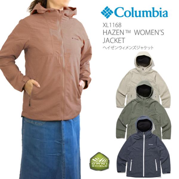 コロンビア アウター ジャケット マウンテンパーカー レディース COLUMBIA XL1168 H...