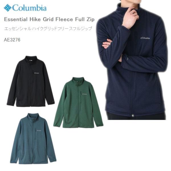 20％OFF　COLUMBIA AE3276 エッセンシャルハイクグリッドフリースフルジップ Ess...