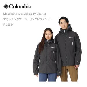 patagonia（パタゴニア） トレントシェル 3L・レイン・ジャケット