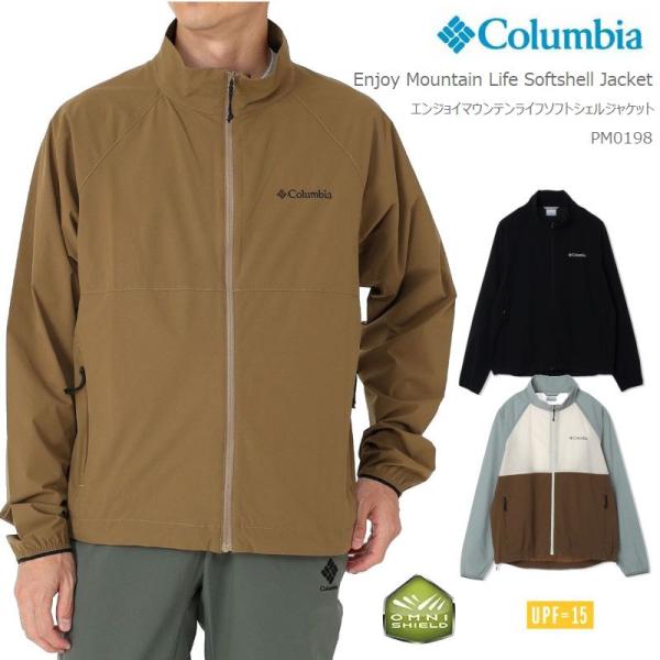 コロンビア ジャケット アウター マウンテンパーカー COLUMBIA PM0198 Enjoy M...