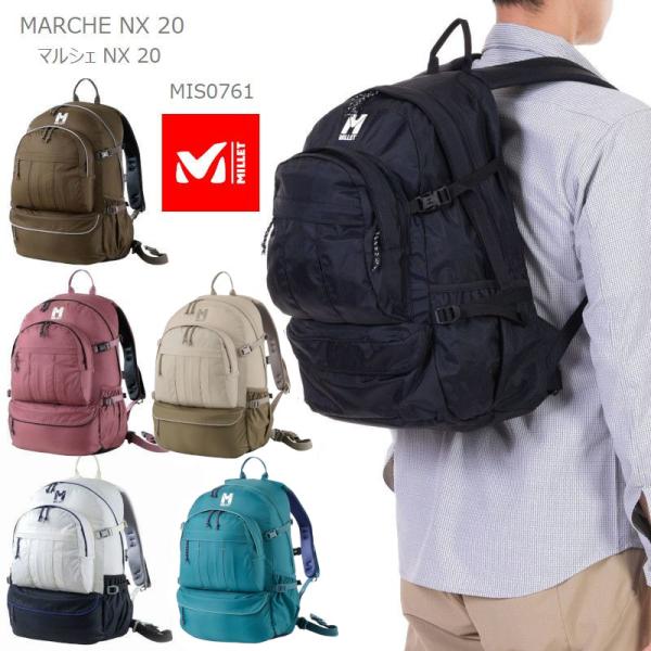 　10％OFF　ミレー リュック MILLET MIS0761 MARCHE NX 20 マルシェ ...
