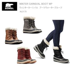SOREL（ソレル） スノーシューズ スノーブーツ ＜2025＞ Caribou