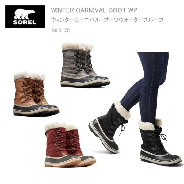 30％OFF　SOREL ソレル スノーブーツ NL5175 WINTER CARNIVAL BOO...