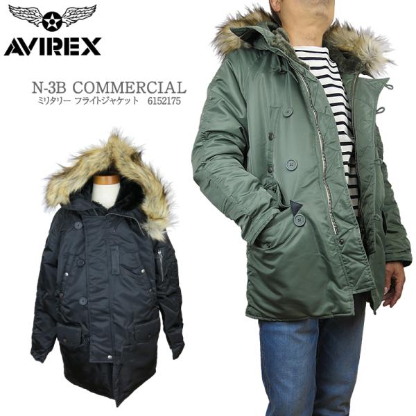 AVIREX アビレックス 6152175 N-3B COMMERCIAL タイトフィット ジャケッ...