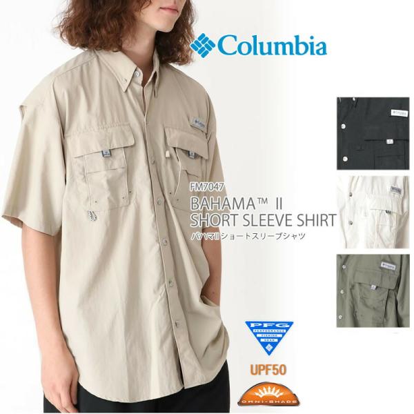コロンビア バハマ シャツ COLUMBIA FM7047 Bahama II Short Slee...