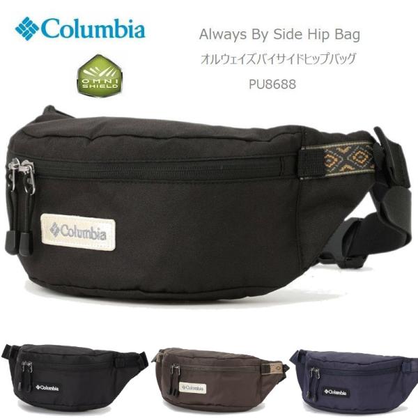 [2024秋冬新作] コロンビア リュック COLUMBIA PU8688 Always By Si...