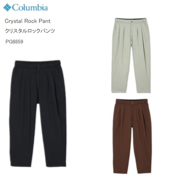 20%OFF COLUMBIA コロンビア PG6859 Crystal Rock Pant　クリス...