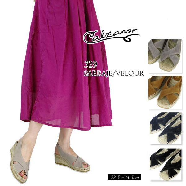 Calzanor カルザノール 329 VELOUR ベロア スエード バックストラップ サンダル ...