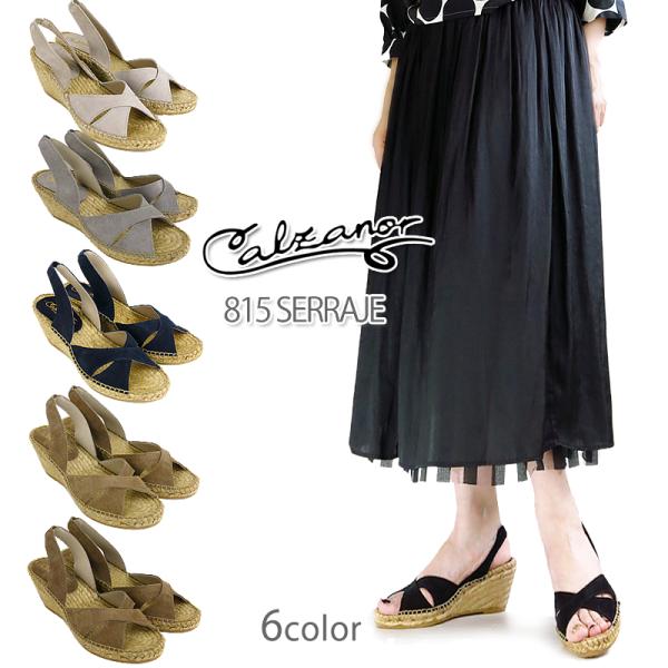 【20%OFF!】Calzanor カルザノール 815 SERRAJE セラジェ　スエード バック...