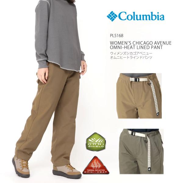 コロンビア パンツ レディース  COLUMBIA  ウィメンズ シカゴアベニュー オムニヒート ラ...