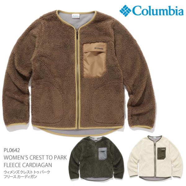 コロンビア フリース レディース ジャケット アウター COLUMBIA PL0642 ウィメンズ ...