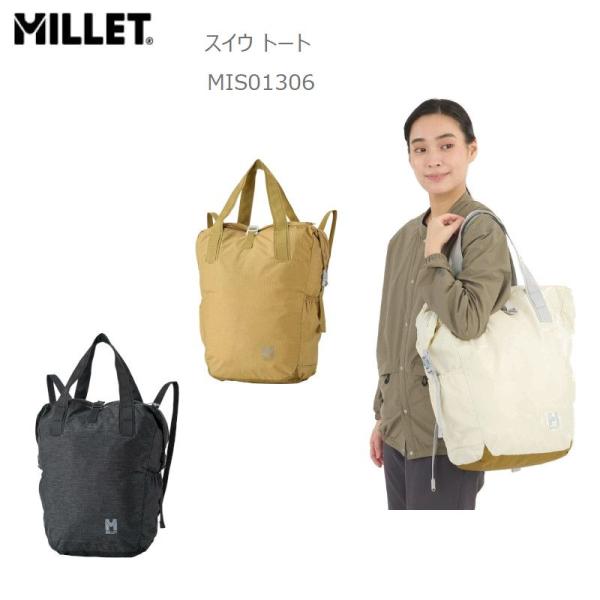 10％OFFMILLET ミレー MIS01306 SUIU TOTE  ウィメンズスイウ トート ...