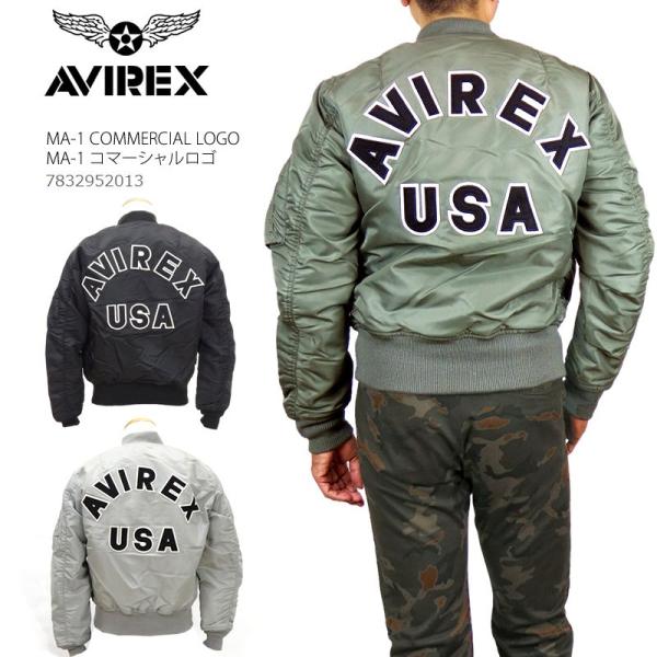 AVIREX アビレックス アヴィレックス 7832952013 ma-1 コマーシャルロゴ COM...