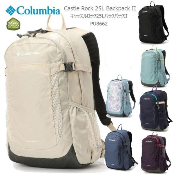 20％OFF 最短即日発送　 コロンビア リュック COLUMBIA PU8662 CASTLE R...