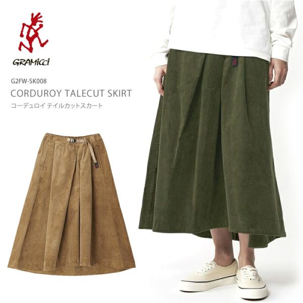 グラミチ スカート GRAMICCI G2FW-SK008 コーデュロイ テイルカットスカート レデ...