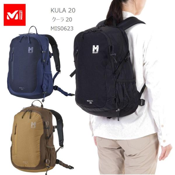 　10％OFF　ミレー リュック MILLET MIS0623 KULA 20 クーラ20 バックパ...