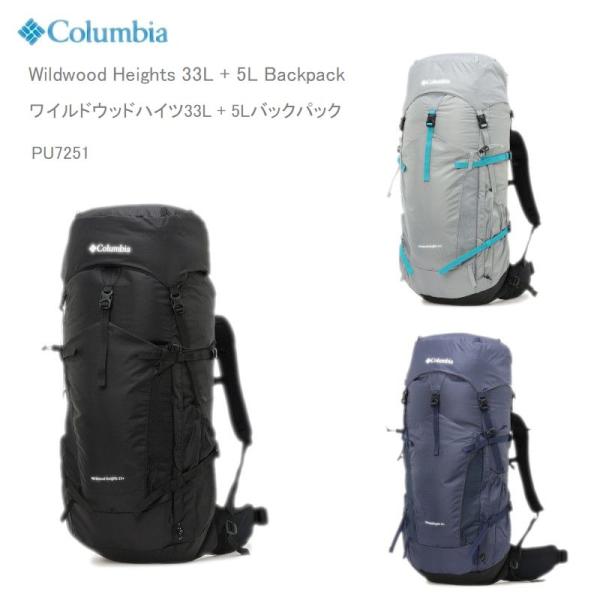 20%OFF コロンビア リュック COLUMBIA PU7251 Wildwood Heights...