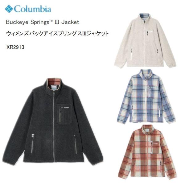 コロンビア フリース アウター レディース ジャケット COLUMBIA XR2913 ウィメンズバ...