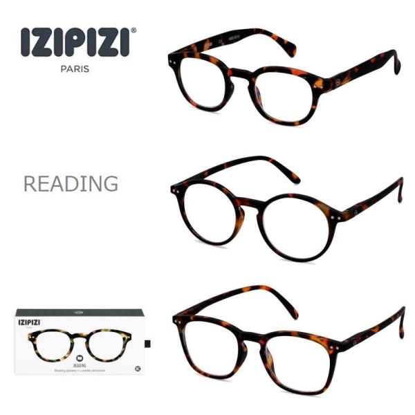 IZIPIZI イジピジ 老眼鏡 リーディンググラス フランス READING リーディング #C ...