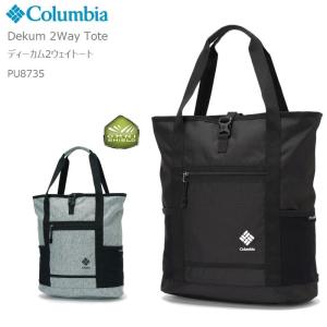 [2024秋冬新作] コロンビア リュック トート COLUMBIA PU8735 DEKUM  2WAY TOTE BAG ディーカム  2ウェイ トート バッグ キャンプ キャンプウェア 容量22L