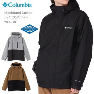 コロンビア アウター ジャケット マウンテンパーカー COLUMBIA WE6848 HIKEBOUND JACKET ハイクバウンド ジャケット パッカブル  撥水 防水 オムニテック｜firstline