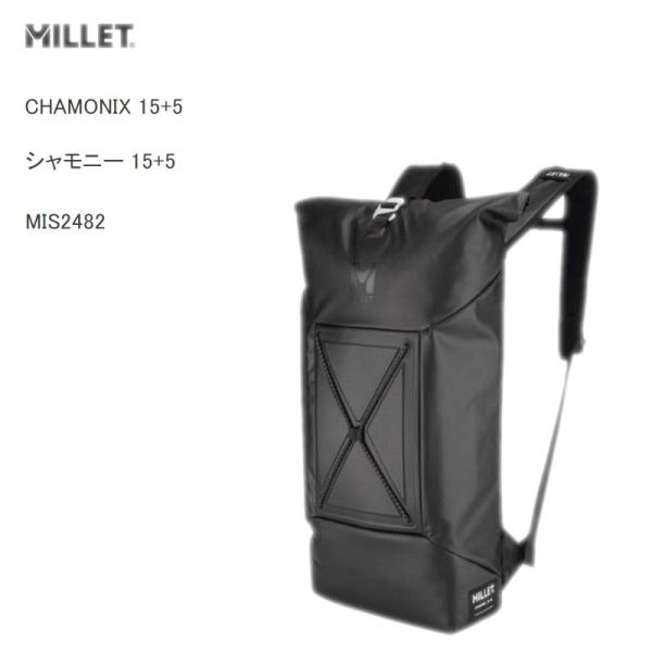 ミレー リュック MILLET MIS2482 CHAMONIX 15+5 シャモニー 15+5 バ...