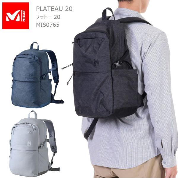 10％OFF ミレー リュックMILLET MIS0765 PLATEAU 20 プラトー 20 バ...