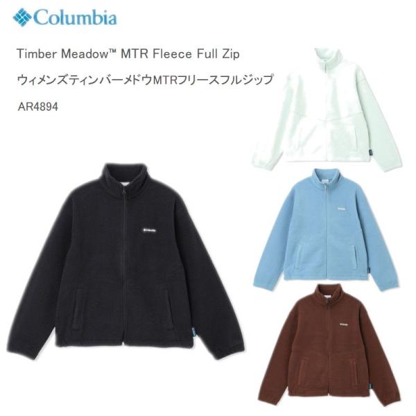 コロンビア  レディース COLUMBIA AR4894 ウィメンズティンバーメドウMTRフリースフ...