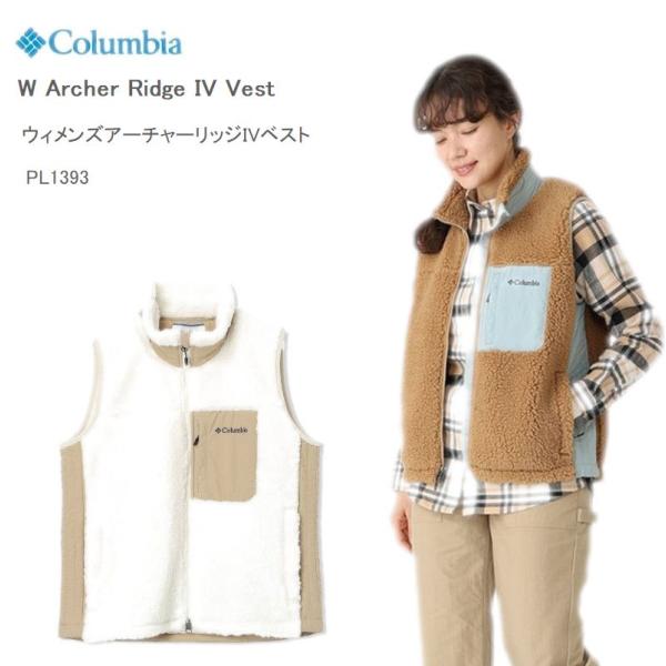 15%OFF コロンビア フリース アウター レディース ウイメンズ アーチャーリッジ 4 ベスト ...