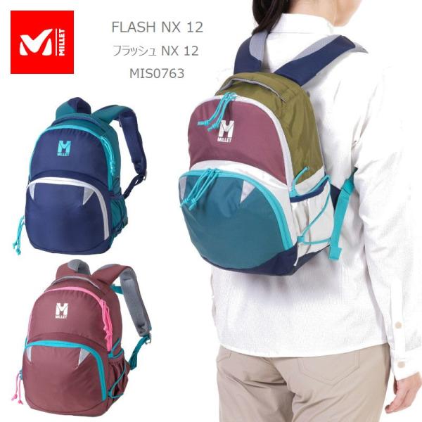 10％OFF ミレー リュック キッズ MILLET MIS0763 FLASH NX 12 フラッ...