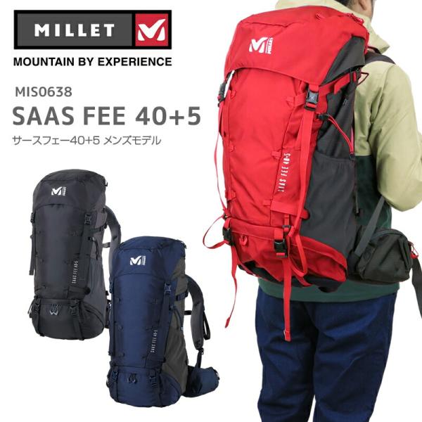 ミレー リュック MILLET MIS0638 SAAS FEE 40+5 サースフェー 40+5 ...
