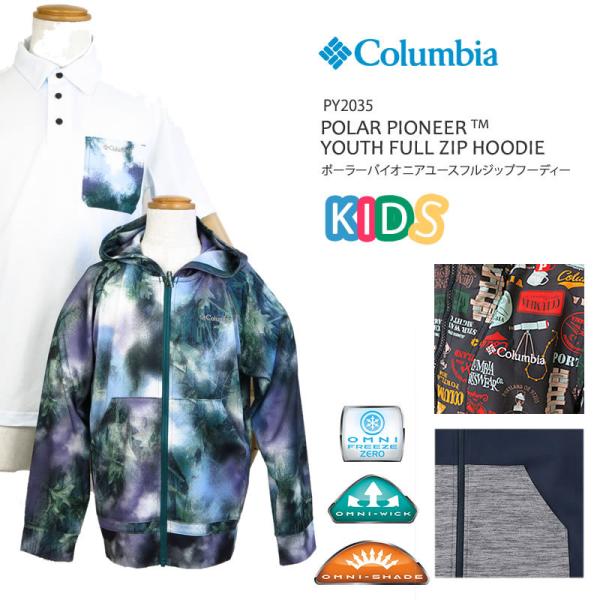 [2021春夏新作] コロンビア ジャケット マウンテンパーカー  COLUMBIA PY2035 ...