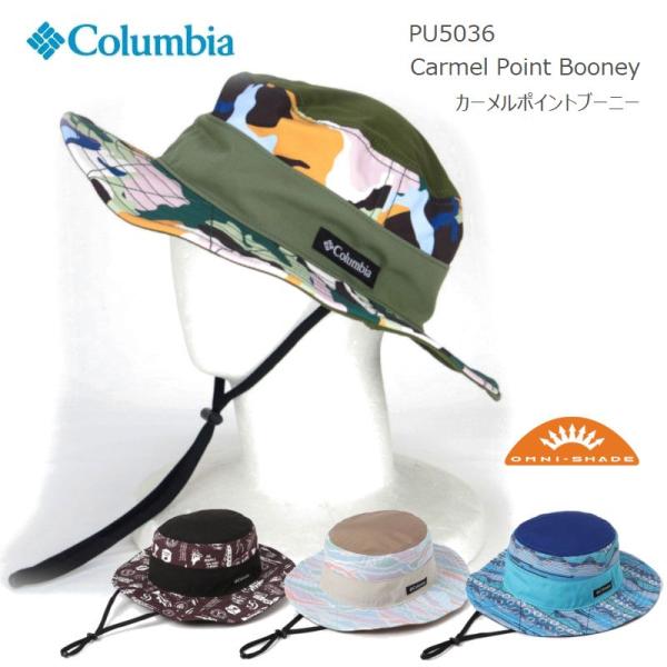 コロンビア ハット 帽子 COLUMBIA PU5036 CARMEL POINT BOONEY カ...