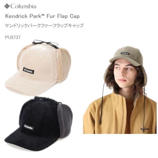 20％OFF　コロンビア キャップ 帽子 COLUMBIA PU5737  Kendrick Par...