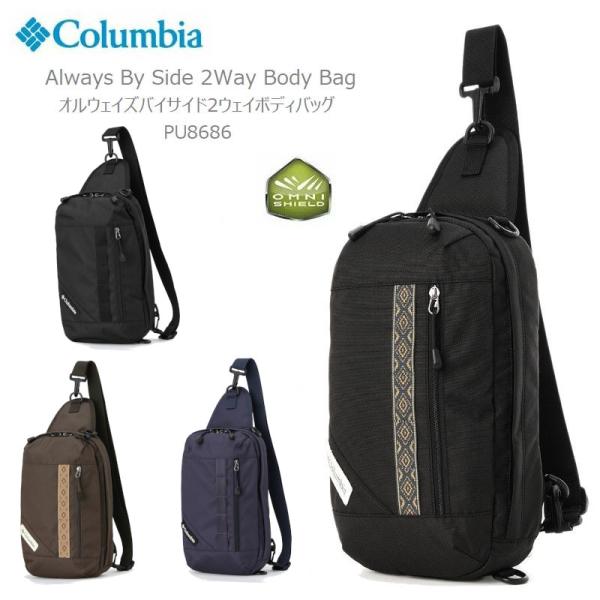 [2024秋冬新作] コロンビア リュック ボディバック COLUMBIA PU8686 Alway...