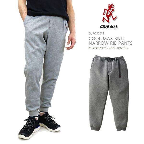 [2021春夏新作] GRAMICCI グラミチ GUP-21S013 COOL MAX KNIT ...