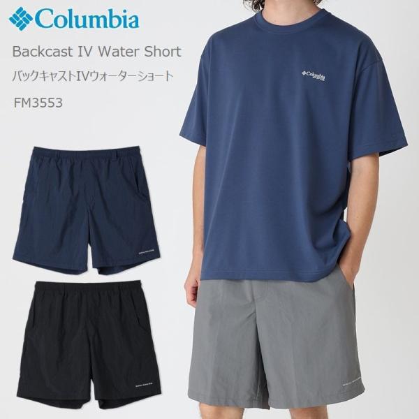 コロンビア ショーツ ショートパンツ COLUMBIA FM3553 Backcast 4 Wate...