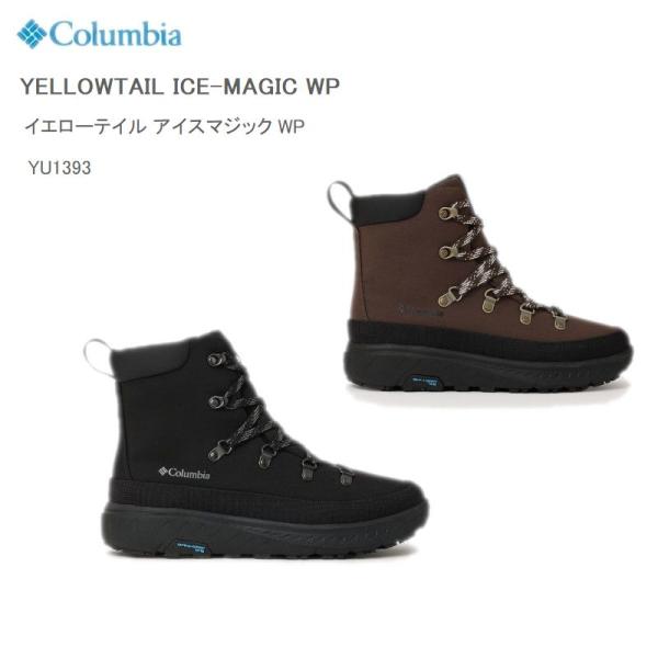 15％OFF　コロンビア  COLUMBIA YU1393 YELLOWTAIL ICE-MAGIC...