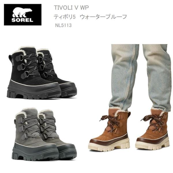 30%OFF ソレル スノーブーツ ブーツ レディース SOREL ティボリ ティボリ チボリ TI...