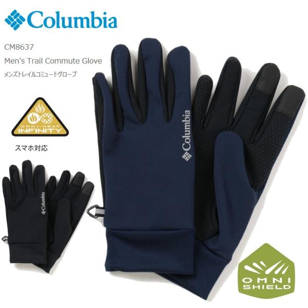 20％OFF　COLUMBIA コロンビア CM7483 Men's Trail Commute G...