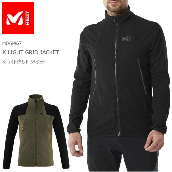 ミレー フリース ジャケット MILLET MIV9467 K LIGHT GRID JACKET ...