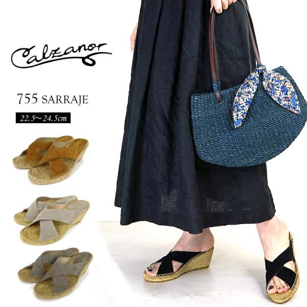 Calzanor カルザノール 755 SERRAJE セラジェ スエード サンダル エスパドリーユ...