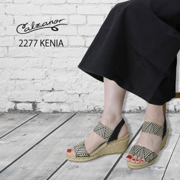 【20%OFF!】Calzanor カルザノール 2277 KENIA ケニア　バックストラップ サ...