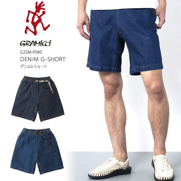 グラミチ ショートパンツ ショーツ ハーフパンツ メンズ G2SM-P040 デニム G-ショーツ ...