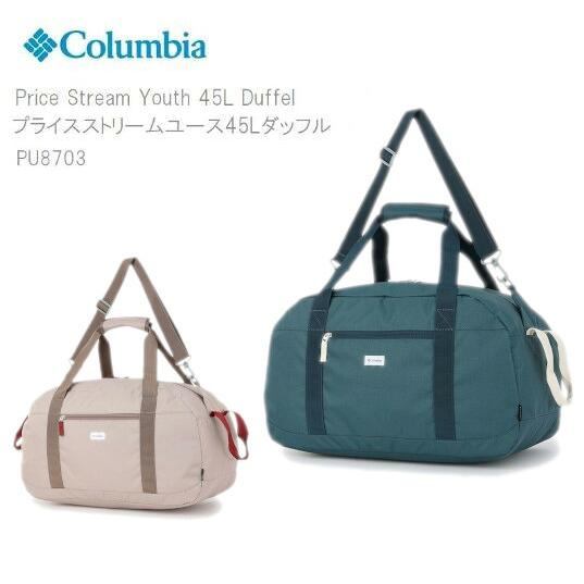 15%OFF 送料無料　コロンビア リュック 子供用 COLUMBIA プライスストリームユース45...